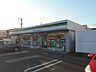 周辺：コンビニ「ファミリーマートまで790m」
