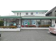 銀行「スルガ銀行まで600m」