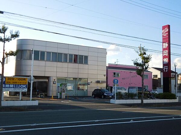 画像26:銀行「静岡銀行まで1200m」