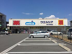 Ｓｕｎｓｈｉｎｅ戸塚  ｜ 静岡県静岡市駿河区谷田（賃貸アパート1R・2階・20.05㎡） その21