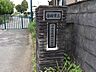 周辺：小学校「静岡市立清水有度第二小学校まで1169m」