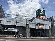 スーパー「しずてつストア草薙店まで333m」