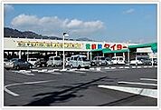 スーパー「タイヨーまで340m」