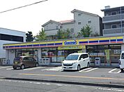 コンビニ「ミニストップまで1700m」