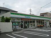 コンビニ「ファミリーマートまで290m」