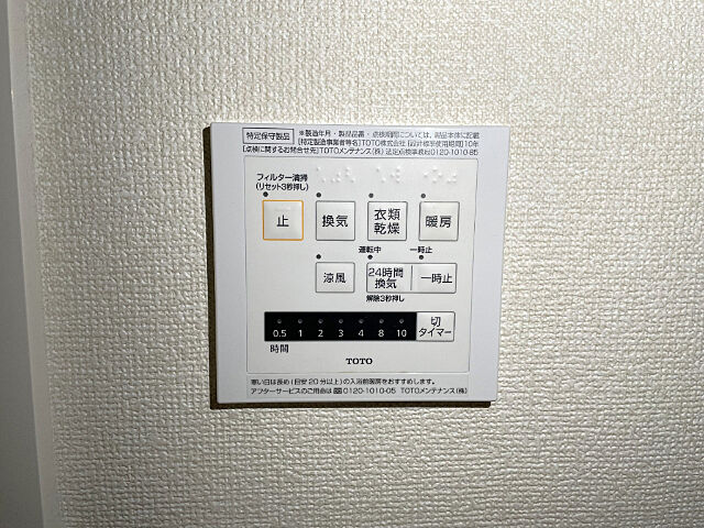 浴室