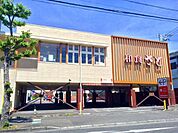 飲食店「さとまで200m」