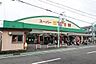 周辺：スーパー「富士屋まで890m」