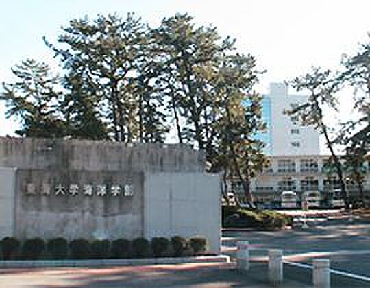 画像20:大学「東海大学清水キャンパスまで2500m」