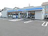 周辺：コンビニ「ローソンまで350m」