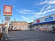 ドラッグストア 「ウエルシア清水長崎店まで1271m」