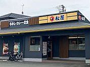飲食店「松屋静岡七ツ新屋店まで243m」