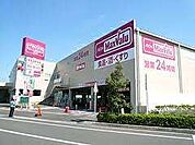 スーパー「マックスバリュ清水八坂店まで648m」