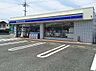 周辺：コンビニ「ローソン清水横砂店まで182m」