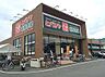 周辺：スーパー「ヒバリヤ新鮮市場高部店まで626m」