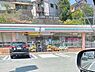 周辺：コンビニ「セブンイレブン清水蒲原新栄店まで131m」