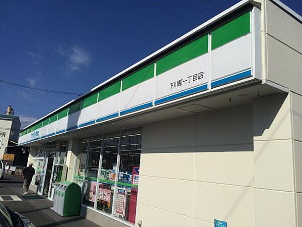 画像19:コンビニ「ファミリーマートまで180m」