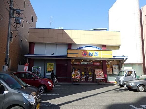画像17:飲食店「松屋静岡八幡店まで350m」
