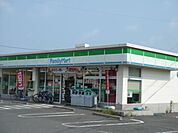 コンビニ「ファミリーマートまで1200m」