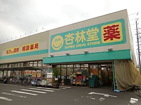 コンフォール登呂  ｜ 静岡県静岡市駿河区登呂２丁目（賃貸テラスハウス1DK・1階・43.33㎡） その21