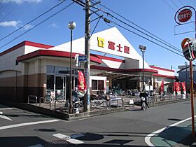 シーエフ中田  ｜ 静岡県静岡市駿河区中田本町（賃貸マンション1K・3階・24.80㎡） その25