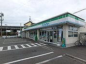 コンビニ「ファミリーマートまで550m」
