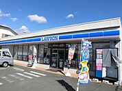 コンビニ「ローソンまで560m」