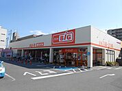 スーパー「ＢＩＧまで560m」