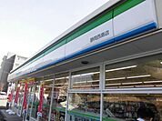 コンビニ「ファミリーマートまで10m」