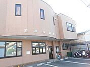 幼稚園、保育園「若草保育園まで1100m」