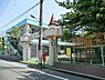 周辺：幼稚園、保育園「丸子幼稚園まで1100m」