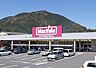 周辺：スーパー「マックスバリューまで1900m」