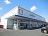 周辺：ドラッグストア 「ウエルシア静岡みずほ店まで735m」
