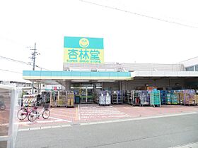 アバンダント鹿谷  ｜ 静岡県浜松市中央区鹿谷町（賃貸マンション1R・3階・22.00㎡） その17