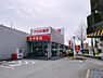 周辺：スーパー「アミカ浜松上浅田店まで615m」