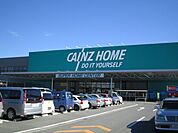 ホームセンター「カインズモールまで2300m」