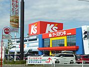 その他「ケーズデンキまで1700m」