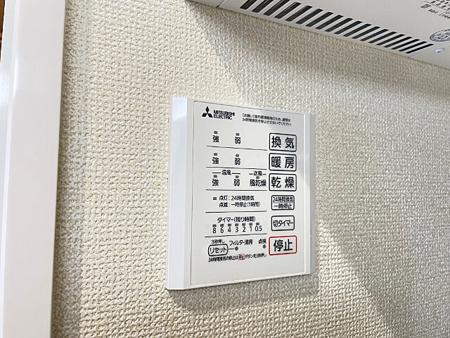 浴室
