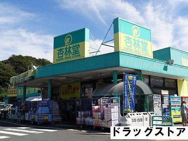 ラフォーレ向平 ｜静岡県浜松市中央区富塚町(賃貸マンション2LDK・1階・50.58㎡)の写真 その27