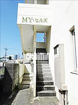 ＭＹヒルズ  ｜ 静岡県浜松市中央区半田町（賃貸マンション1K・3階・25.92㎡） その19