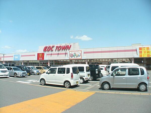 画像4:ショッピング施設「イオンタウン浜松葵まで330m」