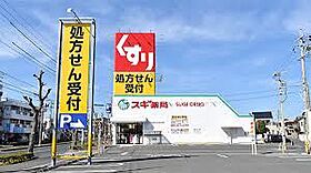 オリーブ住吉  ｜ 静岡県浜松市中央区住吉２丁目（賃貸マンション1DK・4階・32.40㎡） その25