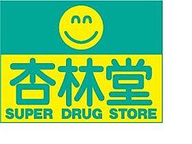 エスペランサAOI  ｜ 静岡県浜松市中央区葵西５丁目（賃貸マンション3LDK・4階・68.85㎡） その24