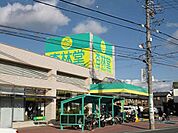 ドラッグストア 「杏林堂まで760m」