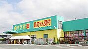 ドラッグストア 「杏林堂まで1100m」