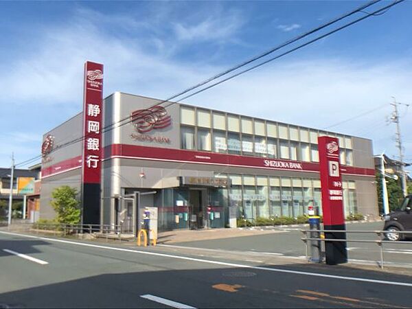 画像25:銀行「静岡銀行まで210m」