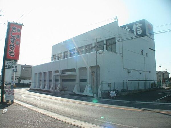 銀行「浜松信用金庫まで630m」
