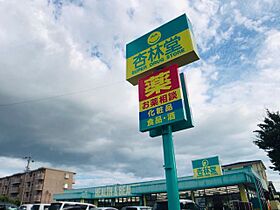 リゾーム高見  ｜ 静岡県浜松市中央区神立町（賃貸マンション1K・2階・27.36㎡） その26