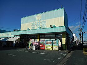 ブレス  ｜ 静岡県浜松市中央区早出町（賃貸マンション1K・2階・27.74㎡） その18