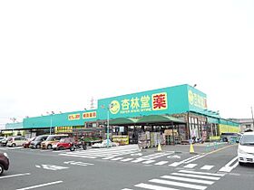 Ｍ’ｓ　ＢＬＤ．  ｜ 静岡県浜松市中央区小池町（賃貸マンション2LDK・5階・56.00㎡） その26